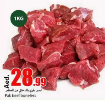 Rawabi Market Pak beef boneless offer