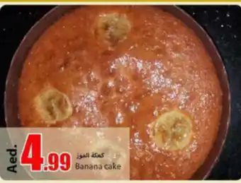 Rawabi Market Banana cake offer
