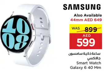 Spar SAMSUNG Smart Watch Galaxy 6 40 Mm offer