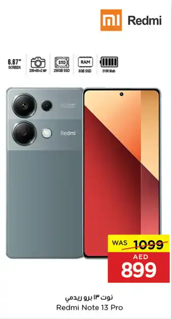 Spar Redmi Note 13 Pro offer