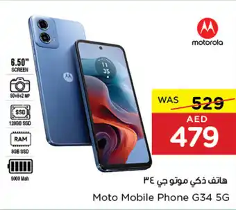 Spar Moto Mobile Phone G34 5G offer