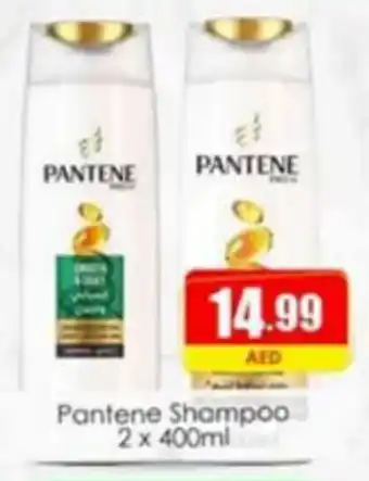 Amber Pantene Shampoo 2 x 400mL offer