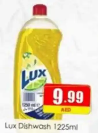 Amber Lux Dishwash 1225mL offer