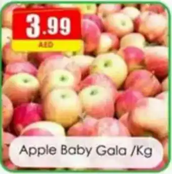 Amber Apple Baby Gala /kg offer
