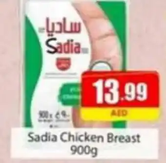 Amber Sadia Chicken Breast 900g offer