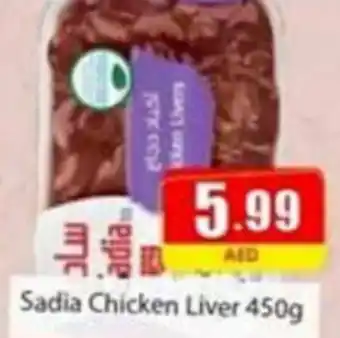 Amber Sadia Chicken Liver 450g offer