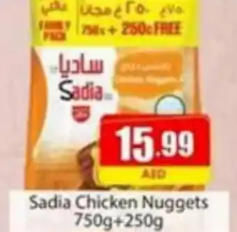 Amber Sadia Chicken Nuggets 750g+250g offer