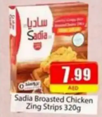 Amber Sadia Broasted Chicken Zing Strips 320g offer