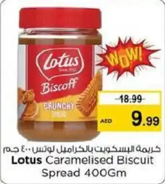 Nesto Lotus Caramelised Biscuit Spread 400Gm offer