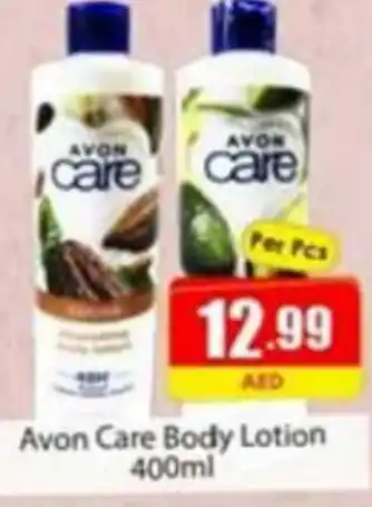 Amber Avon Care Body Lotion 400ml offer