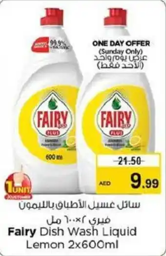 Nesto Fairy Dish Wash Liquid Lemon 2x600ml offer