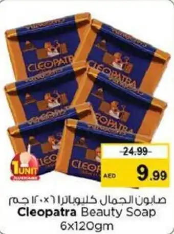 Nesto Cleopatra Beauty Soap 6x120gm offer