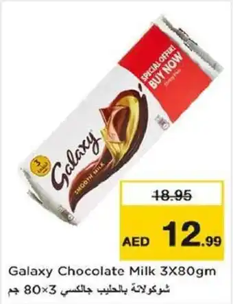 Nesto Galaxy Chocolate Milk 3X80gm offer