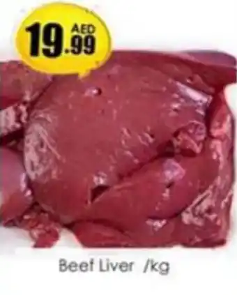 Amber Beef Liver /kg offer