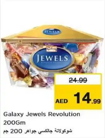 Nesto Galaxy Jewels Revolution 200GM offer