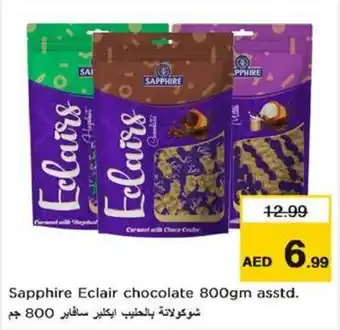 Nesto Sapphire Eclair chocolate 800gm asstd offer