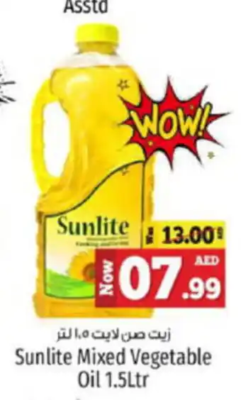 Kenz Hypermarket Sunlite Mixed Vegetable Oil 1.5Ltr offer
