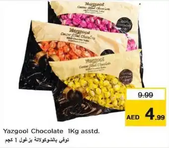 Nesto Yazgool Chocolate 1Kg asstd offer