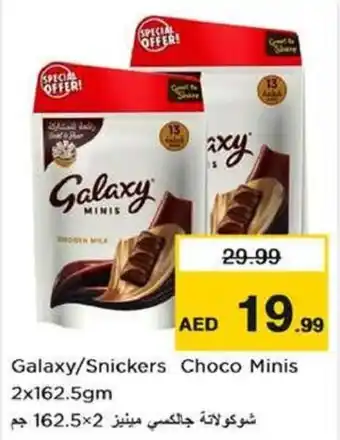 Nesto Galaxy Snickers Choco Minis 2x162.5gm offer