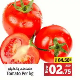 Kenz Hypermarket Tomato Per kg offer