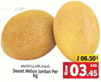 Kenz Hypermarket Sweet Melon Per Kg offer