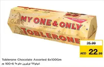Nesto Toblerone Chocolate Assorted 6x100Gm offer