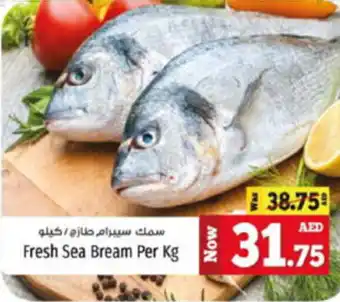 Kenz Hypermarket Fresh Sea Bream Per Kg offer