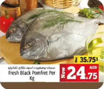 Kenz Hypermarket Fresh Black Pomfret Per Kg offer