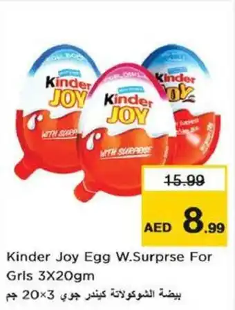 Nesto Kinder Joy Egg W.Surprse For Grls 3X20gm offer