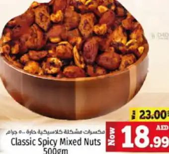 Kenz Hypermarket Classic Spicy Mixed Nuts 500gm offer
