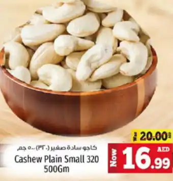 Kenz Hypermarket Cashew Plain Small 320 500Gm offer