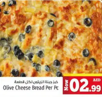 Kenz Hypermarket Olive Cheese Bread Per Pc offer