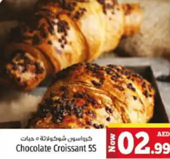 Kenz Hypermarket Chocolate Croissant 5S offer