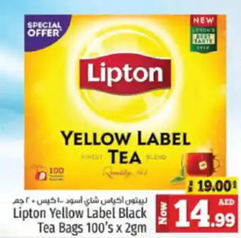 Kenz Hypermarket Lipton Yellow Label Black Tea Bags 100's x 2gm offer