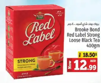 Kenz Hypermarket Brooke Bond Red Label Strong Loose Black Tea 400gm offer