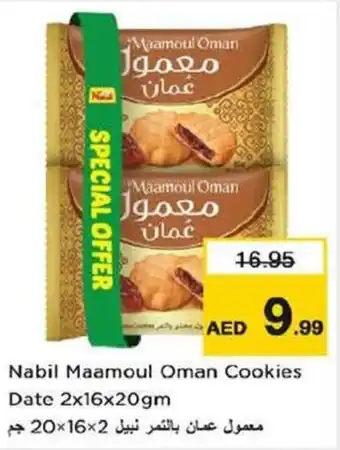 Nesto Nabil Maamoul Oman Cookies Date 2x16x20gm offer