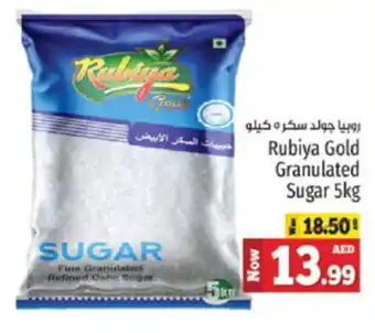 Kenz Hypermarket Rubiya Gold Granulated Sugar 5kg offer