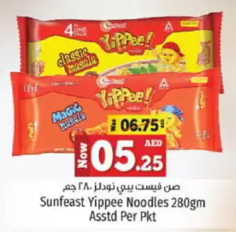 Kenz Hypermarket Sunfeast Yippee Noodles 280gm Asstd Per Pkt offer