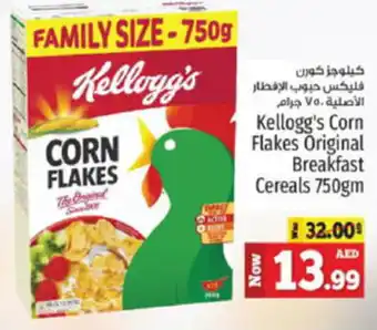 Kenz Hypermarket Kellogg's Corn Flakes Original Breakfast Cereals 750gm offer
