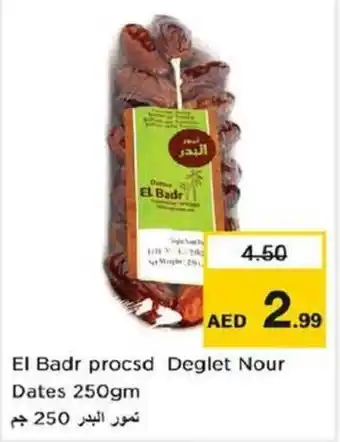 Nesto El Badr procsd Deglet Nour Dates 250gm offer