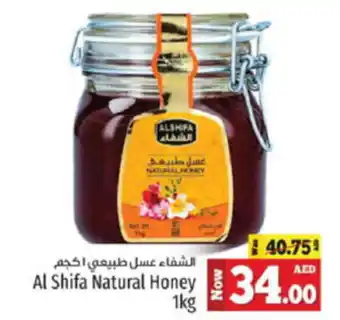 Kenz Hypermarket Al Shifa Natural Honey 1kg offer
