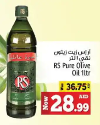 Kenz Hypermarket RS Pure Olive Oil 1ltr offer