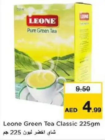 Nesto Leone Green Tea Classic 225gm offer