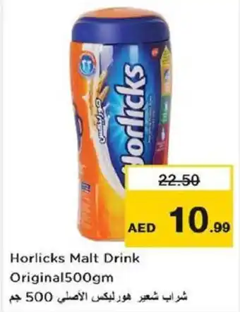 Nesto Horlicks Malt Drink Original500gm offer