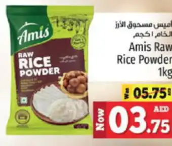 Kenz Hypermarket Amis Raw Rice Powder 1kg offer