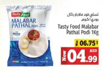 Kenz Hypermarket Tasty Food Malabar Pathal Podi 1kg offer