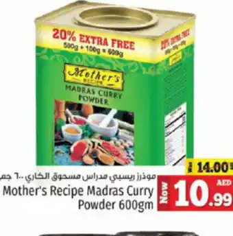Kenz Hypermarket Mother's Recipe Madras Curry Powder 600gm offer