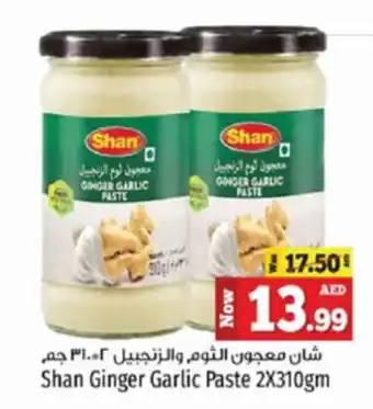 Kenz Hypermarket Shan Ginger Garlic Paste 2X310gm offer
