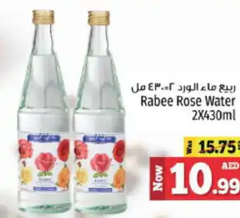 Kenz Hypermarket Rabee Rose Water 2X430ml offer