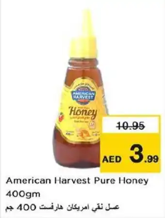 Nesto American Harvest Pure Honey 400gm offer